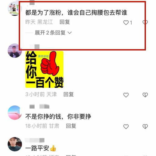羊小咩便荔卡怎么提现赚利息 羊小咩便荔卡提现赚钱攻略