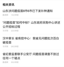 身份证查开房记录网址 身份证查开房记录网址，安全便捷的在线查询通道