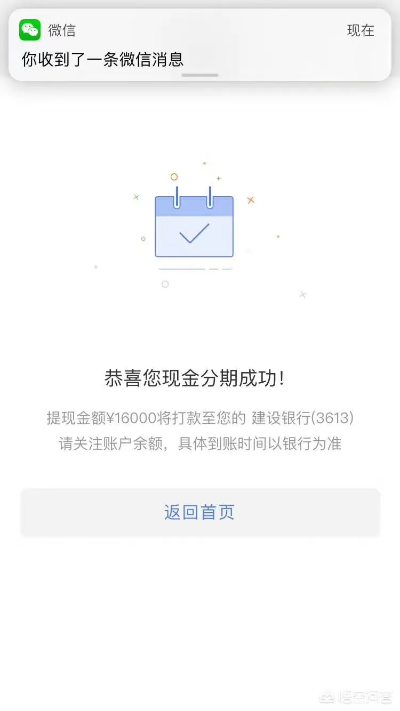 退回羊小咩享花卡的钱可以提现吗 退回羊小咩享花卡的钱能否提现？案例分析与指南