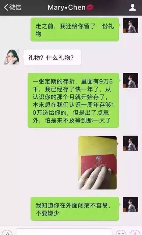怎么样盗取男朋友的微信聊天記录 如何盗取男朋友的微信聊天记录