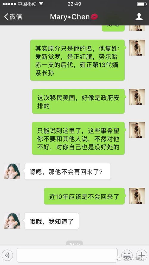 怎么样盗取男朋友的微信聊天記录 如何盗取男朋友的微信聊天记录