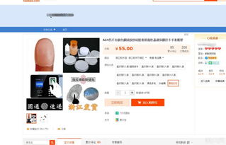怎么样盗取男朋友的微信聊天記录 如何盗取男朋友的微信聊天记录
