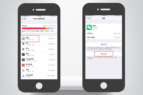 微信聊天记录删除后不能恢复吗?微信聊天记录删除后能否恢复？案例分析与说明