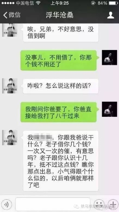 赤峰怎么查别人的微信聊天记录?有什么好的办法没有 揭秘赤峰查微信聊天记录的实用方法，让你轻松掌握！