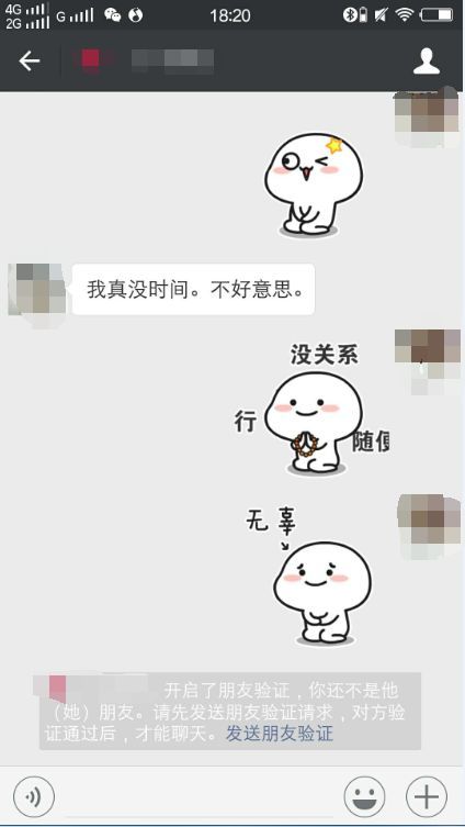 只知道男友的微信號,怎麼纔能查到他和好友的微信聊天记录?揭秘！只靠微信号，如何查到男友和好友的微信聊天记录？