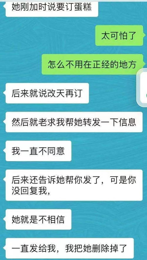 只知道男友的微信號,怎麼纔能查到他和好友的微信聊天记录?揭秘！只靠微信号，如何查到男友和好友的微信聊天记录？
