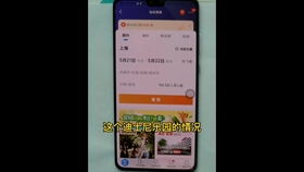 如何上网查酒店入住记录 如何高效查询酒店入住记录
