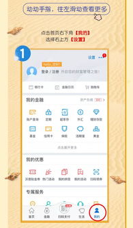 白条小额套出来二维码 白条小额套出来二维码，轻松套现的实用指南