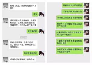 有谁可以盗取微信的聊天記录 揭秘微信聊天记录盗取事件，谁敢如此大胆？
