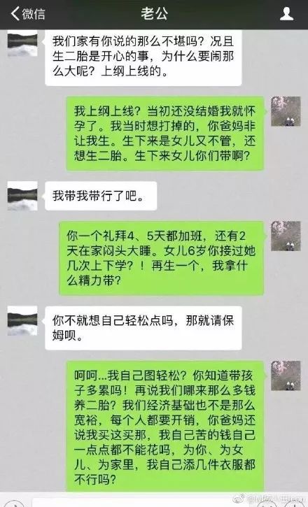 有谁可以盗取微信的聊天記录 揭秘微信聊天记录盗取事件，谁敢如此大胆？