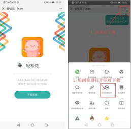 普惠羊小咩享花卡怎么提现 普惠羊小咩享花卡提现攻略，轻松变现，让你的羊毛变现金！