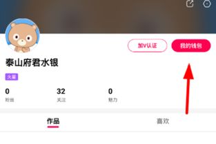 普惠羊小咩享花卡怎么提现 普惠羊小咩享花卡提现攻略，轻松变现，让你的羊毛变现金！