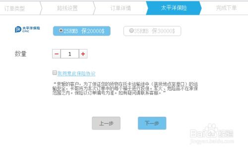 普惠羊小咩享花卡怎么提现 普惠羊小咩享花卡提现攻略，轻松变现，让你的羊毛变现金！