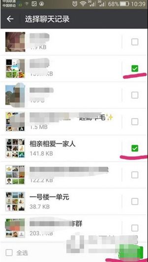 怎样查看到别人微信聊天記录，如何查看微信聊天记录