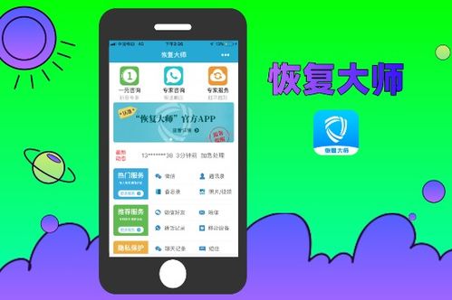 别人的微信聊天记录y2 微信聊天记录的秘密—如何保护个人隐私？
