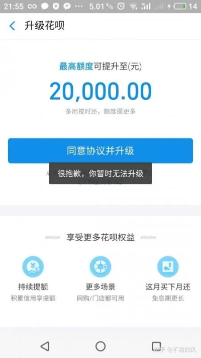 花呗上怎么提现吗 花呗提现指南，轻松实现资金周转