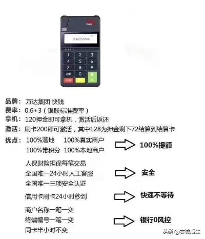 办理POS机指南，在安吉如何选择最合适的解决方案