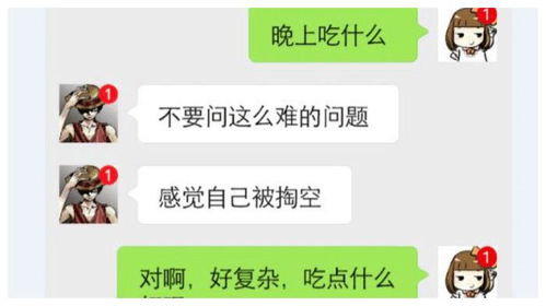 查看老婆已删除的微信聊天內容记录 揭秘隐私边界，如何查看老婆的微信聊天记录