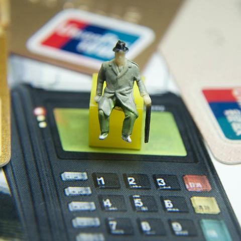 二清POS机办理指南