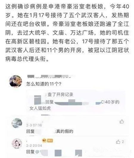 公安网查开房 揭秘公安网查开房，真相与案例解析