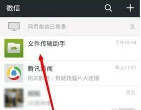 在手機微信和電腦微信聊天记录刪除後能找回嗎 微信聊天记录删除后能否找回？案例分析与探讨
