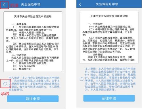 夏津县POS机申请流程与案例解析