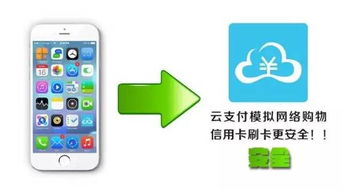 轻松办理星POS机，步骤、技巧与案例分享