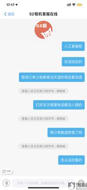 黑河POS机申请退款指南