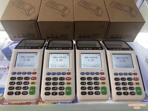 青冈县POS机申请流程与案例解析