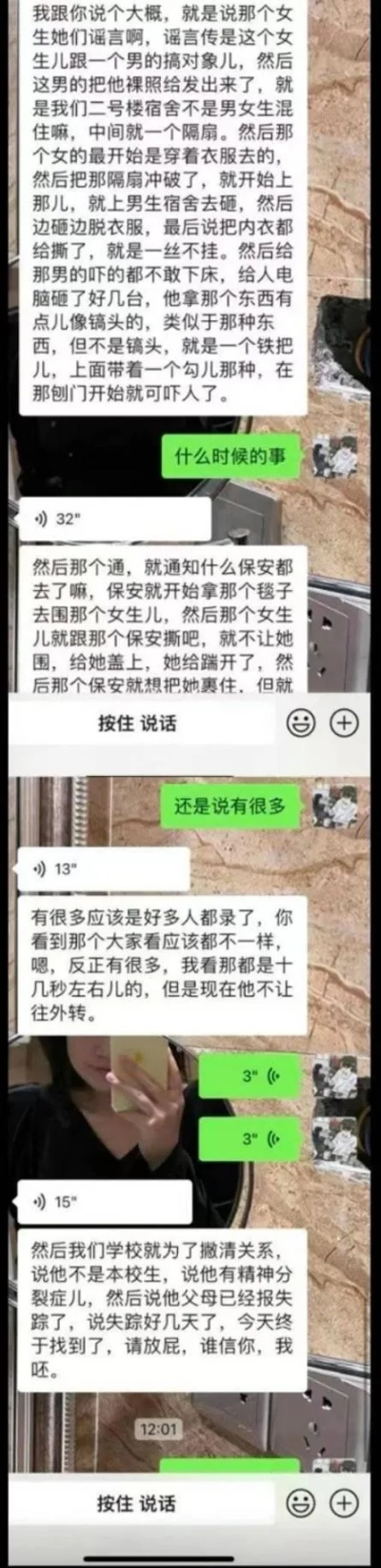 男朋友的酒店记录怎么查 男朋友的酒店记录查询攻略
轻松掌握男友酒店记录查询方法