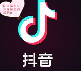 正规抖音月付提现商人 正规抖音月付提现商人指南