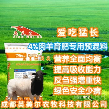 彭州羊小咩便荔卡套出来商家 揭秘彭州羊小咩便荔卡套出来商家，那些隐藏在美食背后的秘密！