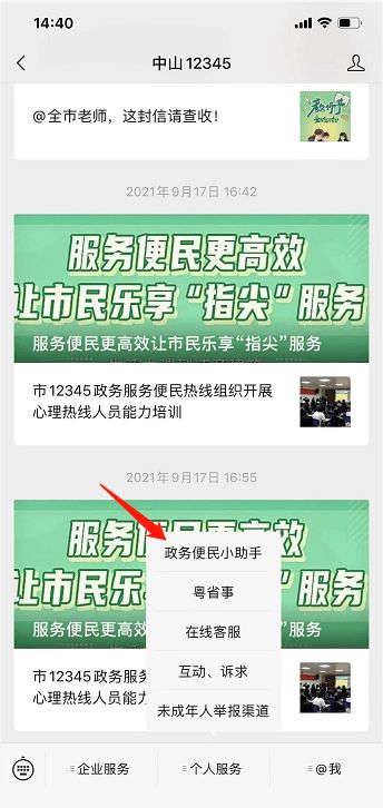 彭州羊小咩便荔卡套出来商家 揭秘彭州羊小咩便荔卡套出来商家，那些隐藏在美食背后的秘密！