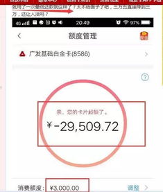 申请民生银行POS机申请流程与案例解析