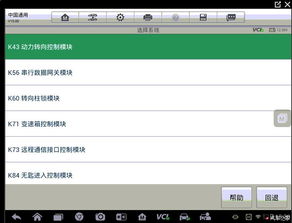 菲律宾申请离线POS机的步骤与案例解析