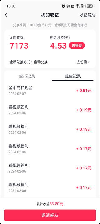 抖音月付提现方法百度贴吧 抖音月付提现攻略，轻松学会在百度贴吧找到提现方法