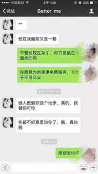 怎麼查詢我老公微信聊天记录 查询老公微信聊天记录的方法