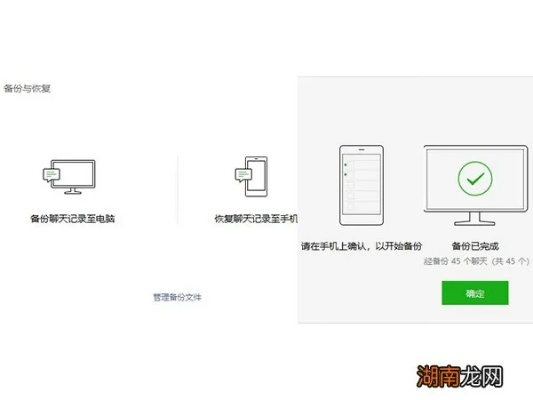手机微信聊天記录删除的怎么恢复 掌握手机微信聊天记录恢复的艺术