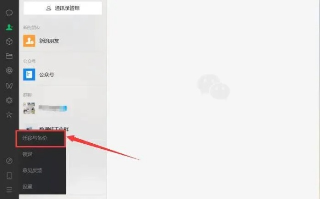 有什么方法可以查看别人的微信聊天记录吗？如何查看别人的微信聊天记录？实用技巧大揭秘！
