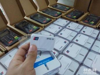 深圳企业移动POS机申请全攻略