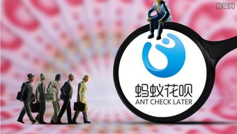 花呗提现银行卡怎么提 花呗提现银行卡攻略