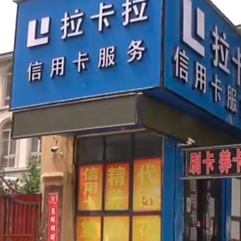 苏州个人申请POS机的流程与案例解析