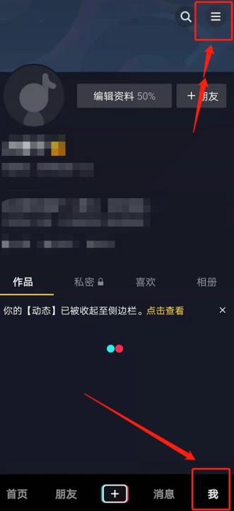 抖音月付怎么套出来到银行卡里面 抖音月付怎么套出来到银行卡里面？