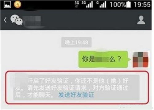 怎么样查看别人删除的微信聊天記录 如何查看别人微信聊天记录？
