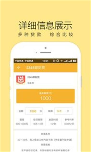 花呗金额怎么提现吗 花呗提现攻略，轻松解决资金周转问题
