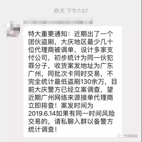 如何办理最低费率POS机？