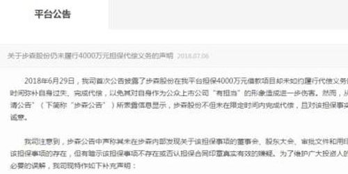 白条红包提现封号 白条红包提现封号事件分析