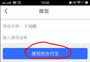 白条红包提现封号 白条红包提现封号事件分析