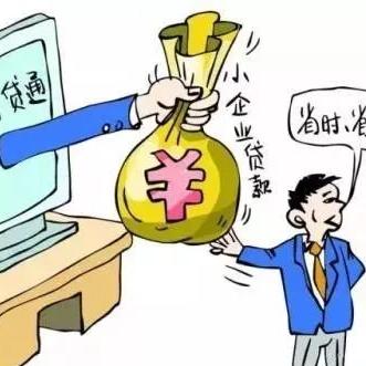被黑网贷强制下款怎么办 遭遇黑网贷强制下款？教你几招应对攻略！