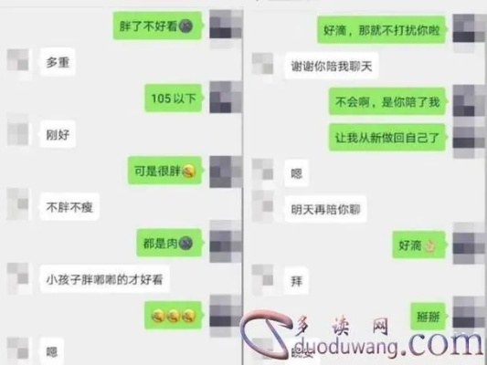 如何查看我老婆手機上微信聊天记录 揭秘！如何查看老婆手机微信聊天记录，安全又有效的方法大公开！